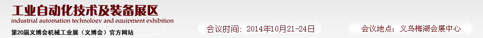 201420岩еҵչ----ҵԶװչ