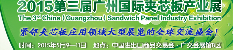 2015ݹʼоҵչ
