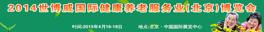 2015ʽϷҵ