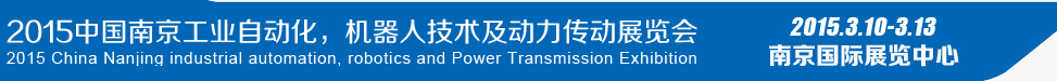 2015ʮĽйϾҵԶ˼չ