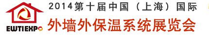 2014ʮйϺǽⱣչ