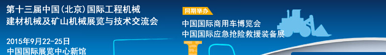 2015ʮй()ʹ̻еĻеɽеչ뼼
