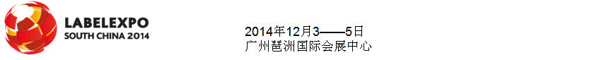 2014Ϲʱǩӡˢչ
