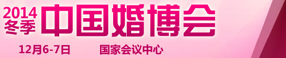 2014йʻ鲩