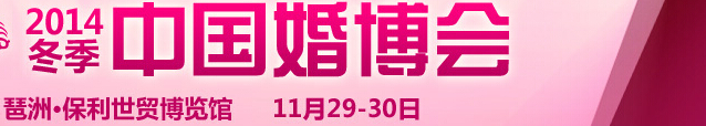 2014йݻ鲩