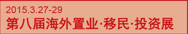2015ڰ˽캣ҵ  ͶʣϺչ