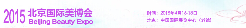 2015ڶʮйݻױƷ()