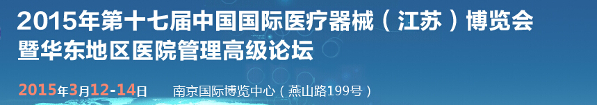 2015ʮ߽йҽе()