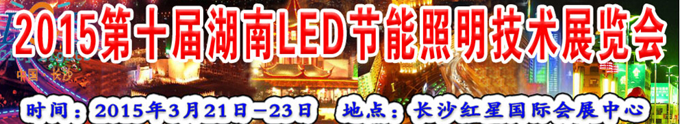2015ʮledչ