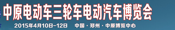 2015ʮԭ綯ֳ綯