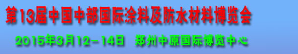 2015ʮйвͿϼˮϲ