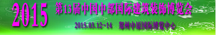 2015ʮйвʽĽװβ