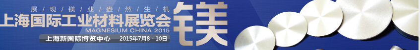 2015Ϻʹҵչ-þ