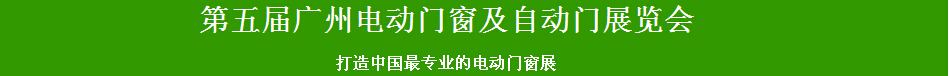 2015ݵ綯Ŵչ