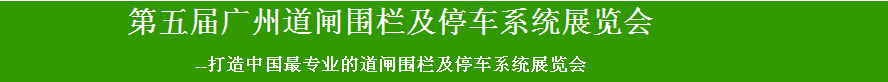 2015ݵբΧͣϵͳչ