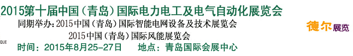 2015ʮйൺ)ʵ繤Զչ