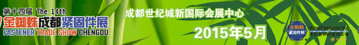 2015ʮĽ֩루ɶ̼չ