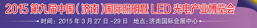 2015ھŽйϣLEDҵ