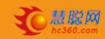 2015第十三届中国慧聪家电交易会