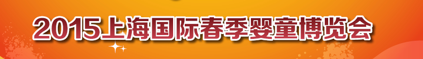 2015ϺʴӤͯ