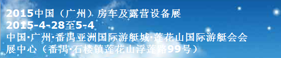 2015¶Ӫ豸չ