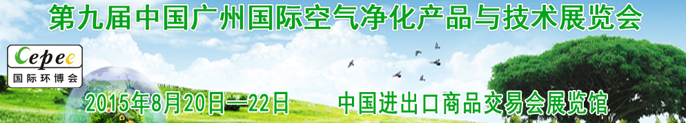 2015ھŽйݹʿƷ뼼չ