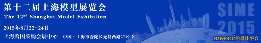 2015ʮϺģչ