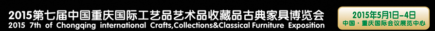 2015߽йʹƷƷŵҾ߲