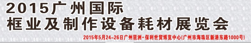 2015ݹʿҵװλչ