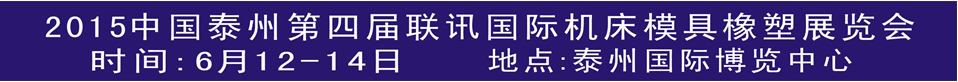 2015Ѷй̩ݵĽʻе켰ģչ