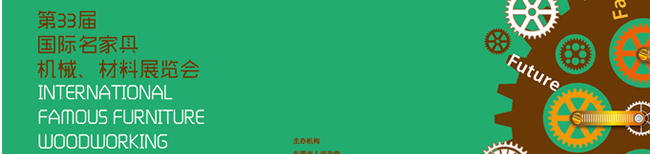 201533Ҿ߻еչ