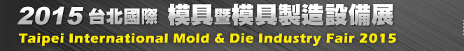 2015̨ģģ豸չ