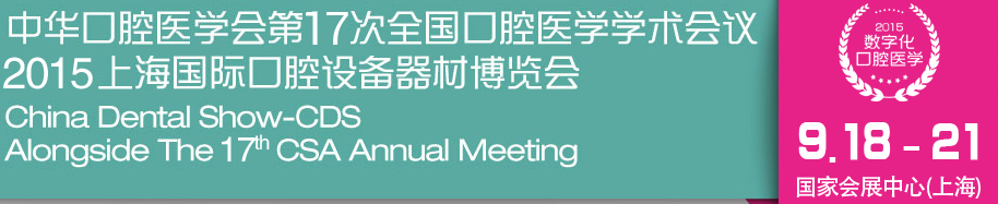 лǻҽѧ17ȫǻҽѧѧ飨2015ᣩ