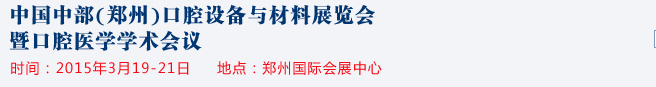 2015йв֣ݣǻ豸չ