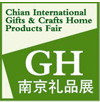 2015第十二届南京国际礼品、工艺品及家居用品展览会
