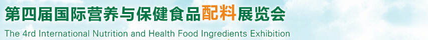 2014ĽӪ뱣ʳƷչ