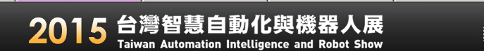 20158̨ǻԶչ