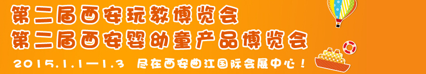 2015ڶӤͯƷ<br>2015̲