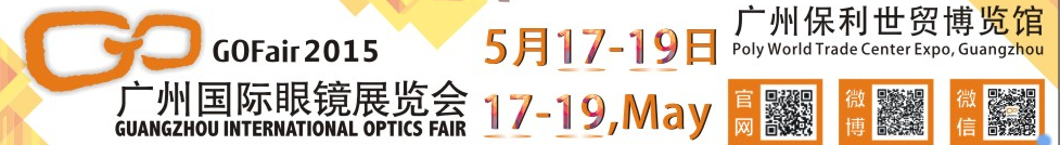 2015ݹ۾ҵƷչ