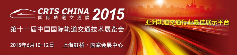 2015ʮһйʹͨչ