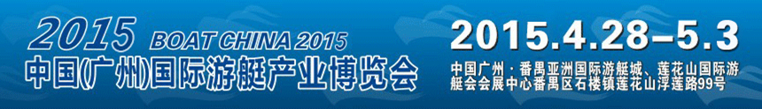 2015ݹͧչ