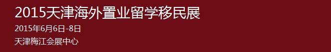 2015ҵѧչ