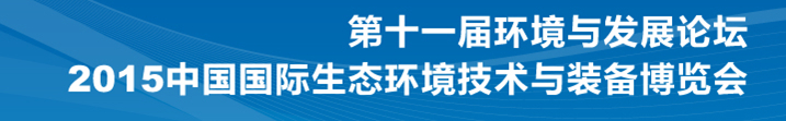 2015йʻ⼼չᣨEM TECH
