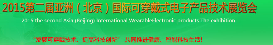2015ڶ()ʿɴƷӦչ