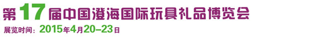 2015ʮ߽йκƷ