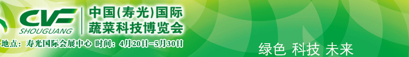 2015ʮйٹ߲˿Ƽ