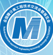 2015第二届全国膜分离工程技术交流会暨展览会