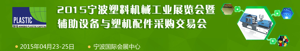 2015ϻеҵչ߸豸ܻɹ׻