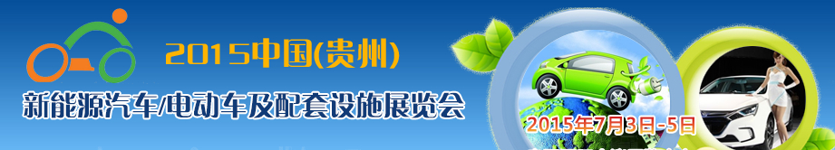 2015йݣԴ/綯ʩչ