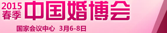 2015йʻ鲩